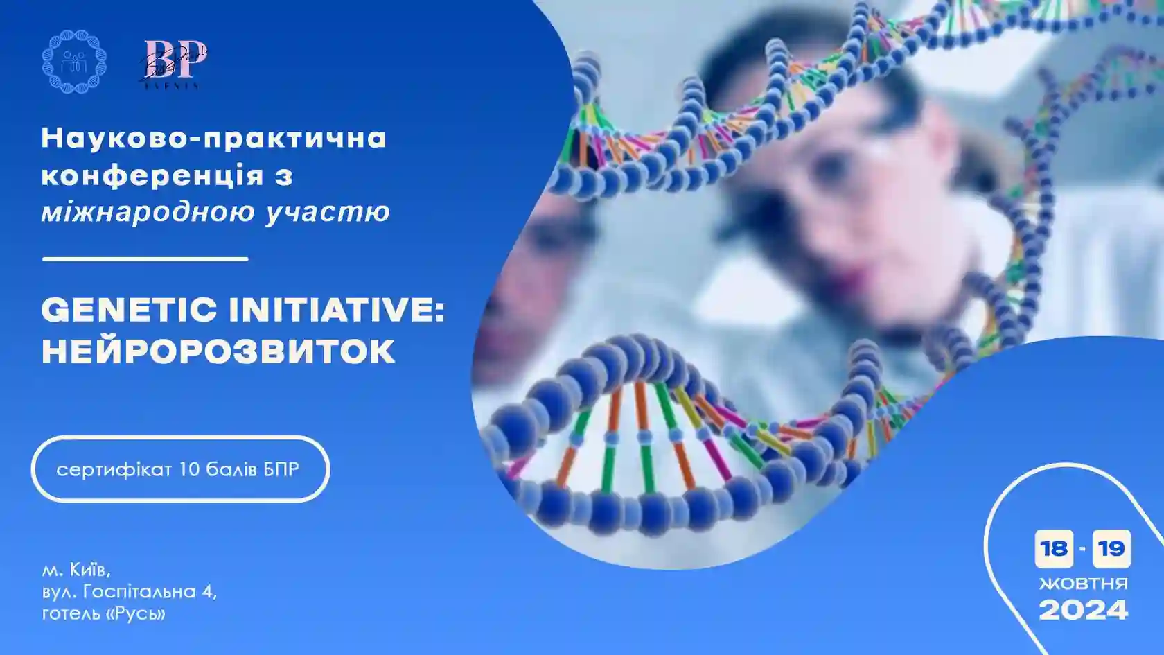 Центр продовжує розширювати спектр діагностики